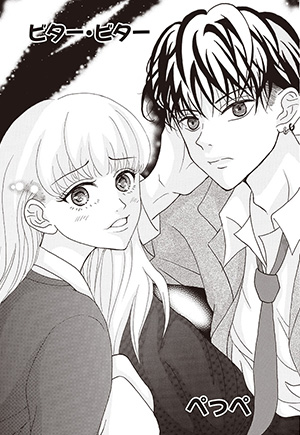 今月の1位 まんが投稿 集英社 マーガレット公式サイト