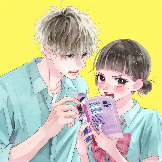 だってこんなの恋じゃない