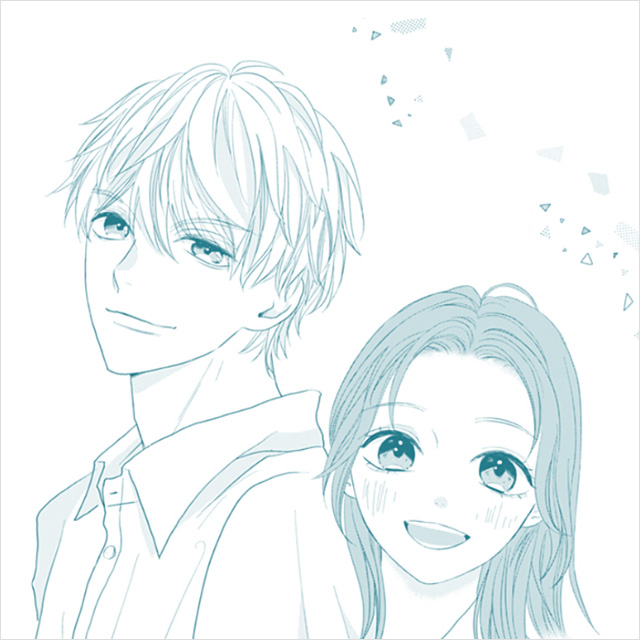 まんなかのあいつら