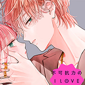 10月期コミックス発売中!!