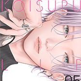 4月期コミックス発売中!!