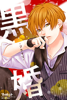 壁紙 集英社 マーガレット公式サイト