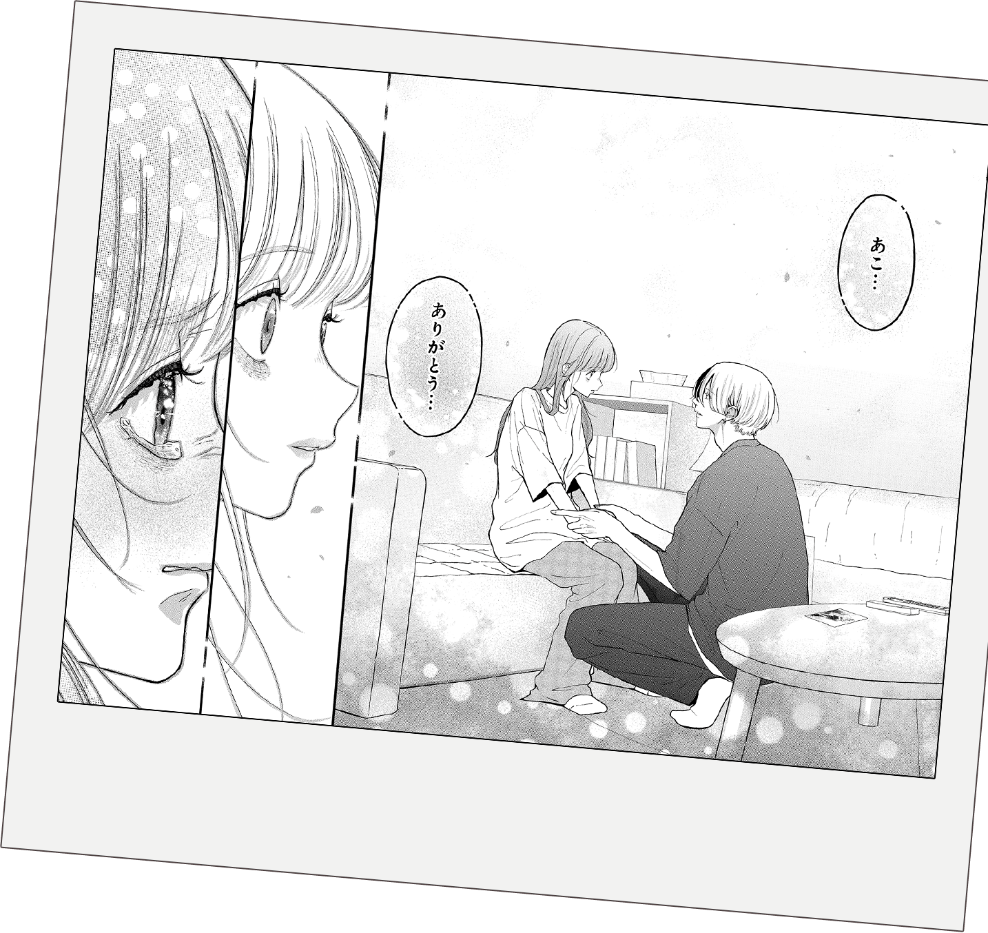 Episode4 シーン画像