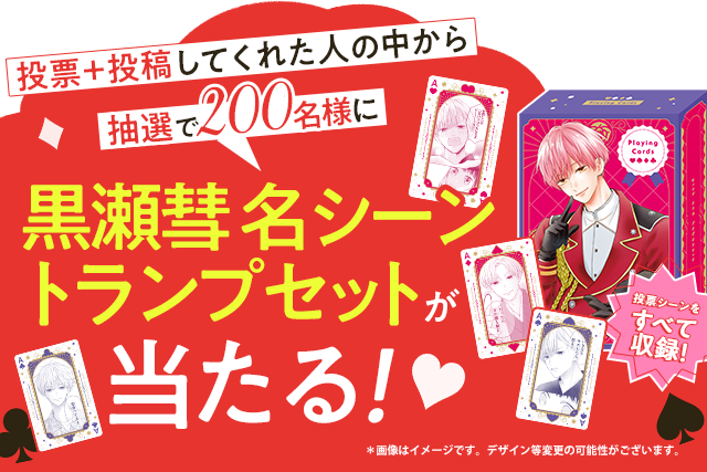 ピンクとハバネロ 黒瀬彗 缶バッジ 63個セット 2025年最新】黒瀬彗の人気アイテム - メルカリ